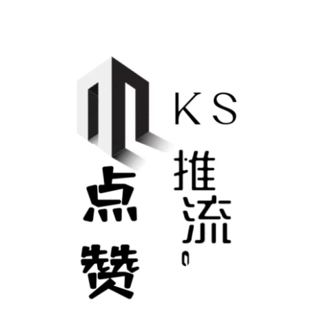 KS点赞专区